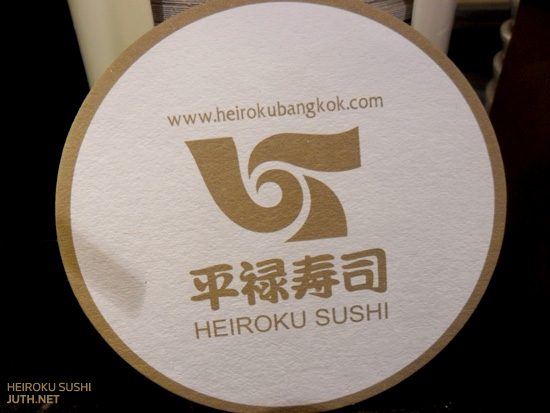 Heiroku Sushi