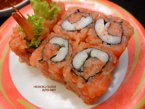 Heiroku Sushi